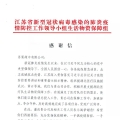 我的相册