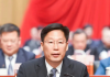 阜阳市政协六届五次会议胜利闭幕