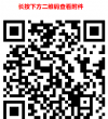 关于公布阜阳市2026年第一批中小学生校外培训机构白名单的公告