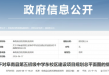 阜南县第五初级中学东校区建设项目规划审批通过