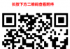 关于公布阜阳市2026年第一批中小学生校外培训机构白名单的公告