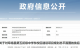 阜南县第五初级中学东校区建设项目规划审批通过