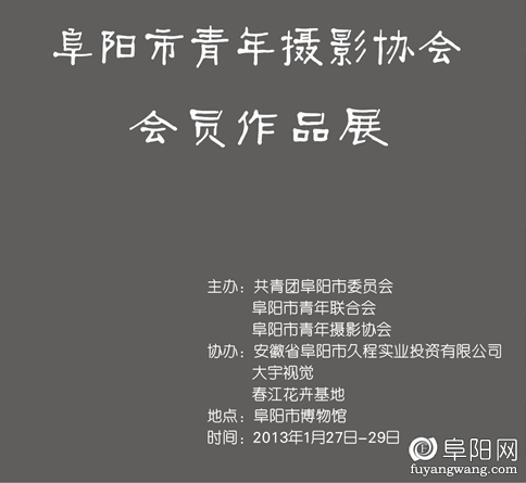 QQ截图20130123140848.png