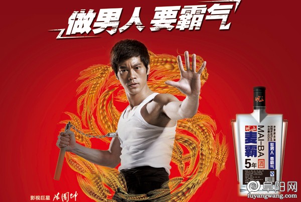 真男人.jpg