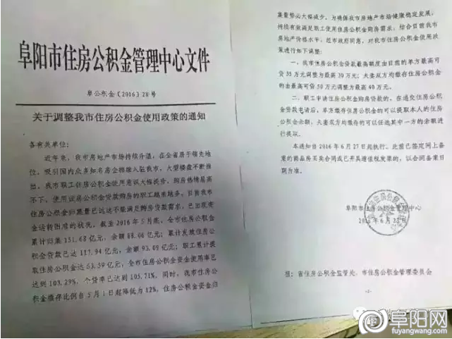 QQ截图20160624150452.png