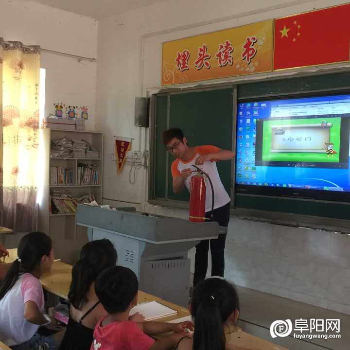 图3安全知识教育.jpg