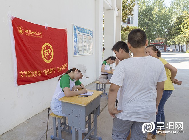团队队员正进行报名登记.jpg