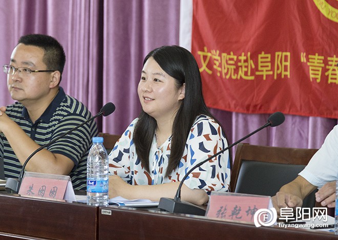 团颍州区委副书记朱囡囡在开班仪式上进行讲话，对学生，志愿者以及团委提出了三点希望。.jpg