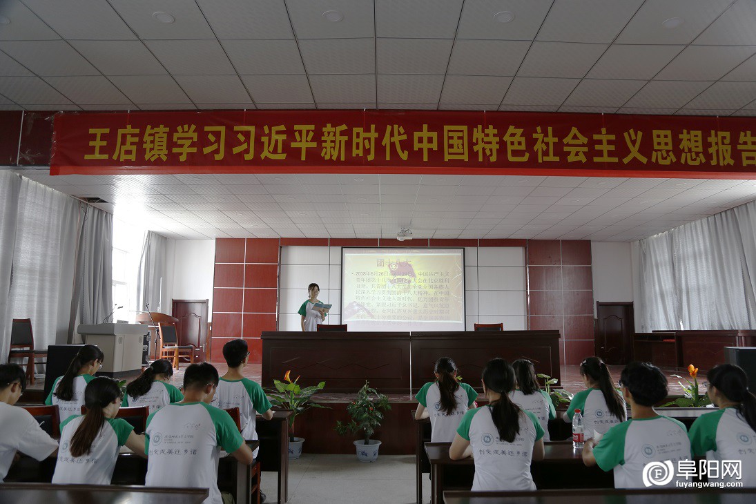 03实践团队队员自主学习党的十九大精神.jpg