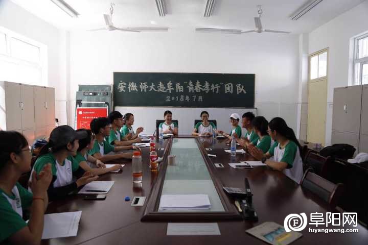 01实践团队队员为开班仪式进行准备.jpg