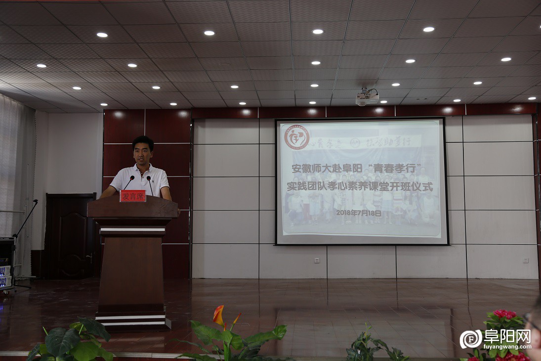 02王店镇主任科员张磊发言致辞.jpg
