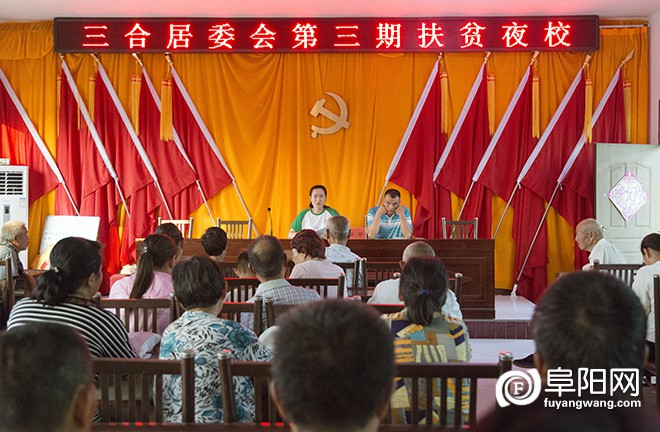 青孝志愿者在三合镇居委会开始讲课.jpg