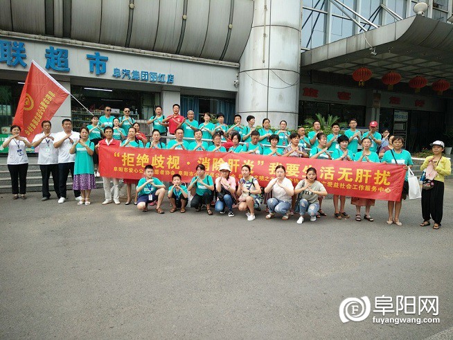 我要生活无肝扰活动01.jpg