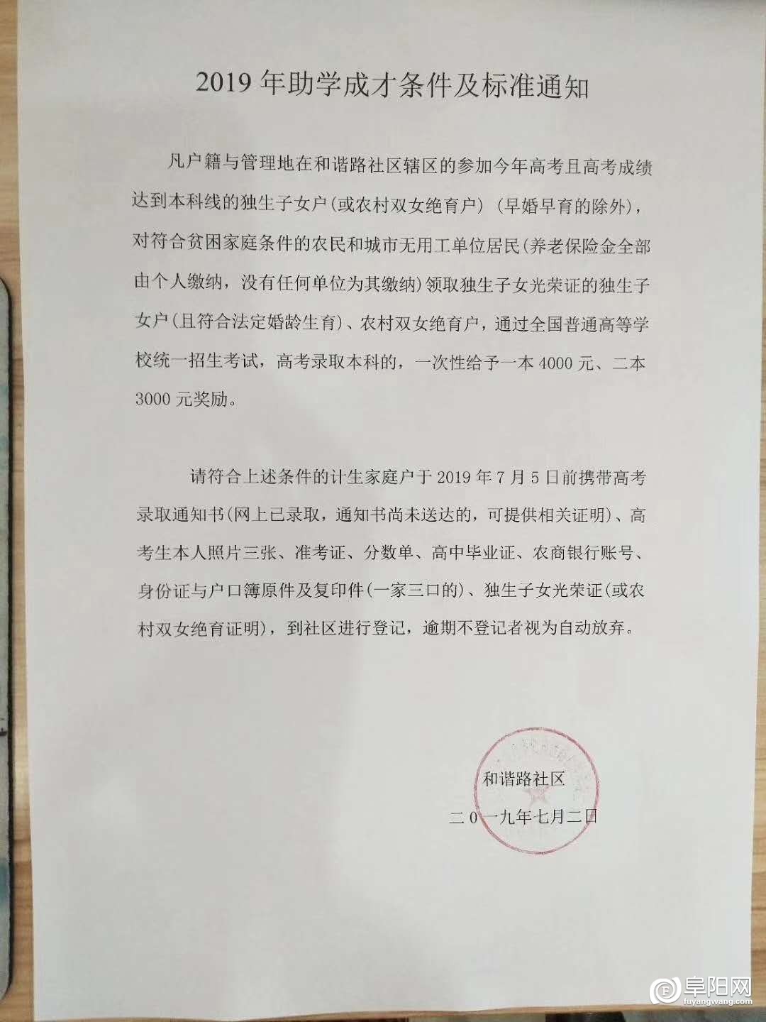 微信图片_20190703101730.jpg