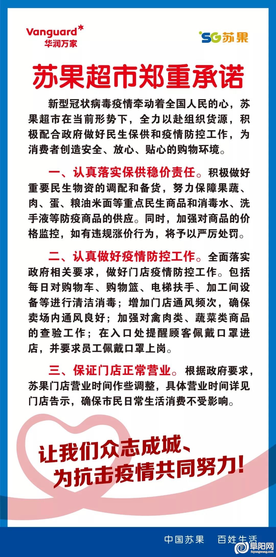 微信图片_20200204192128.jpg
