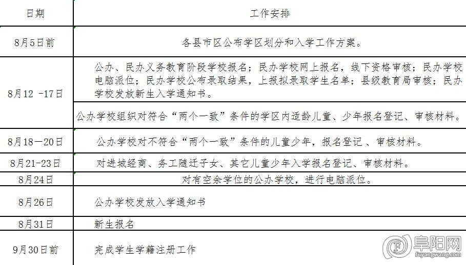 QQ截图20200721160644.jpg