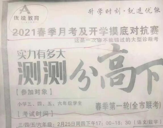 QQ截图20210407114501.jpg