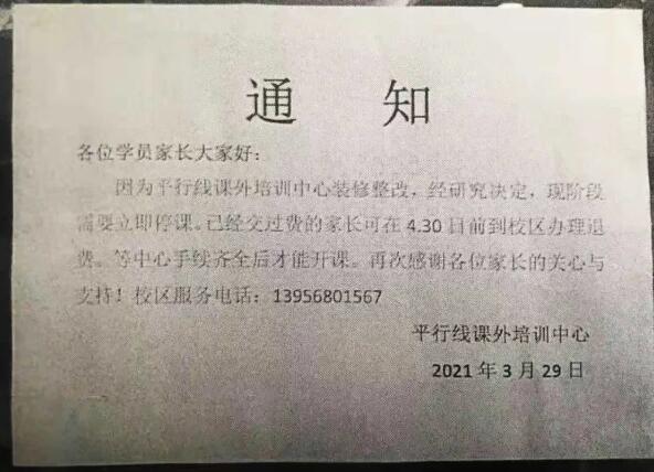 QQ截图20210407114511.jpg