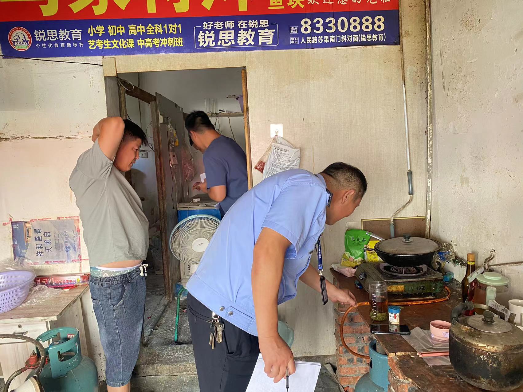 微信图片_20230626160032.jpg