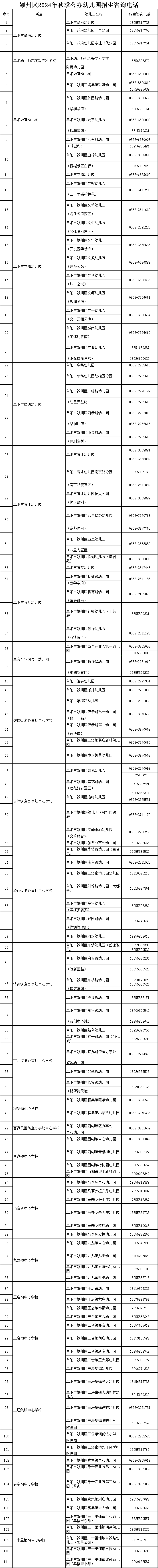 微信图片_20240629171352.png