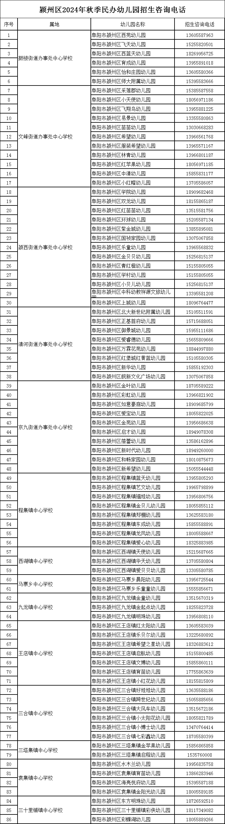 微信图片_20240629171406.png