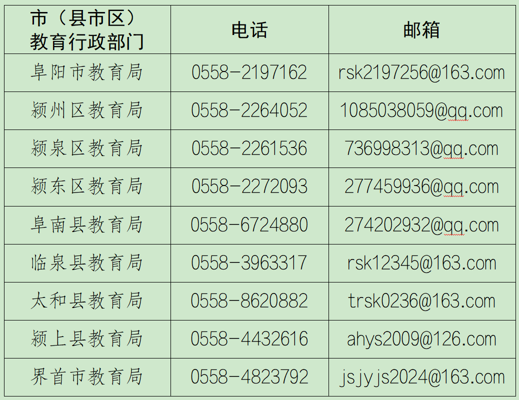 微信图片_20240717111006.png