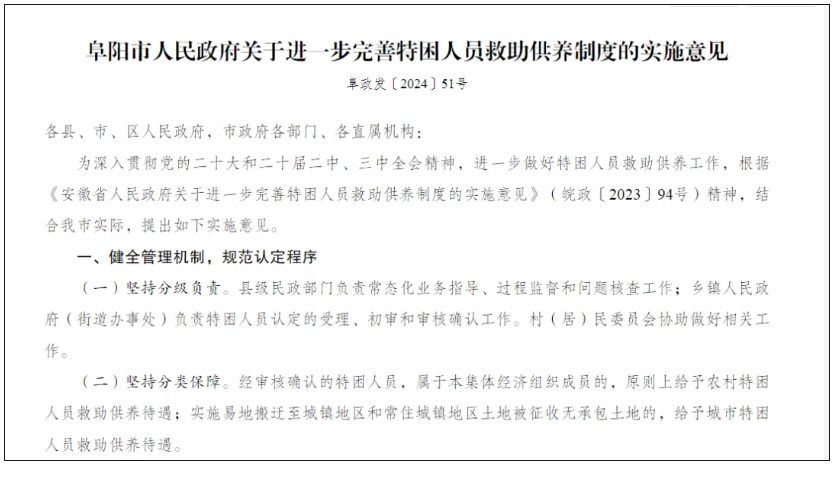 微信截图_20241221075133.png
