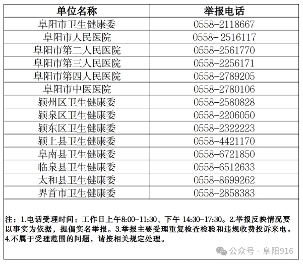 微信截图_20250515150556.png