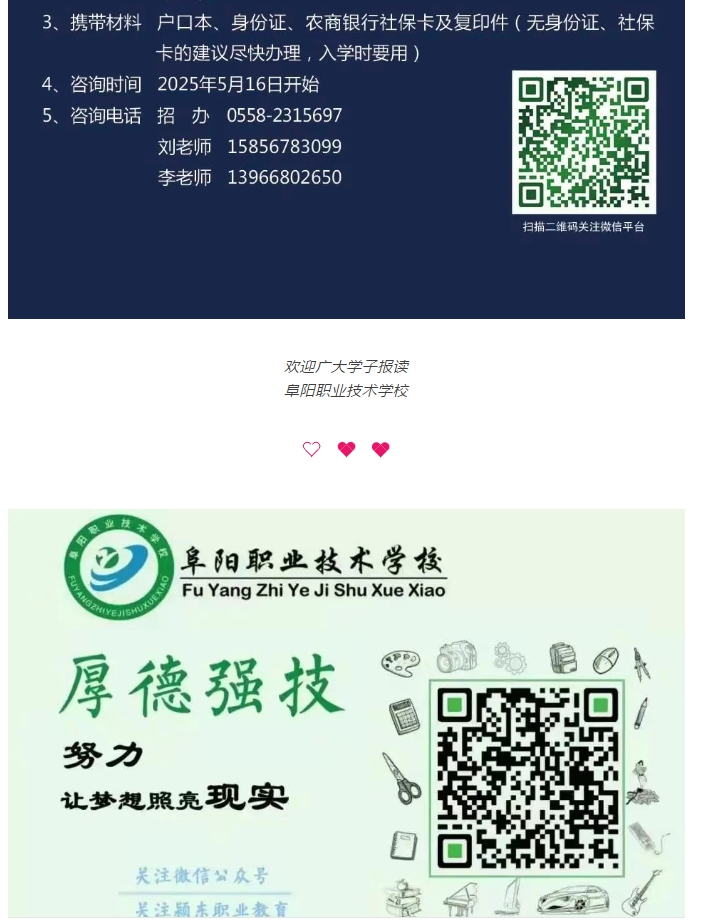 微信截图_20250625154034.png