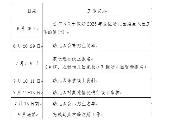 微信截图_20250626224143.png