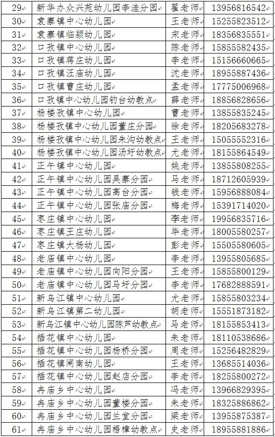 微信图片_20250626224211.jpg