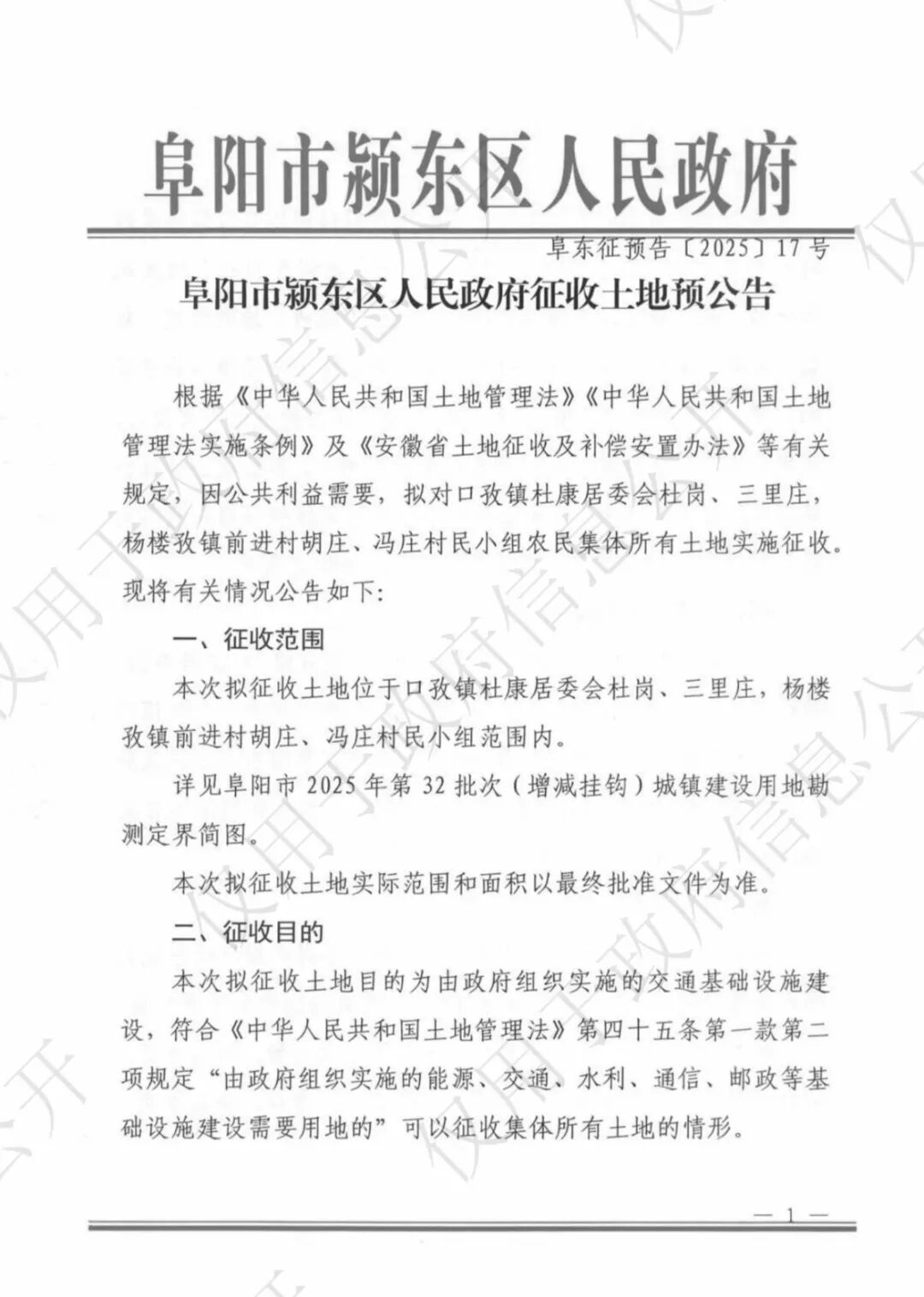 微信图片_2025-10-30_185910_416.jpg