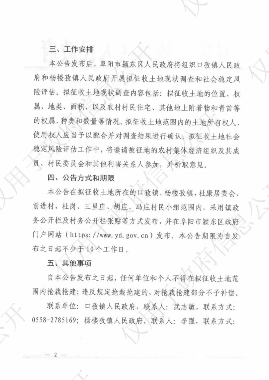 微信图片_2025-10-30_190140_430.jpg
