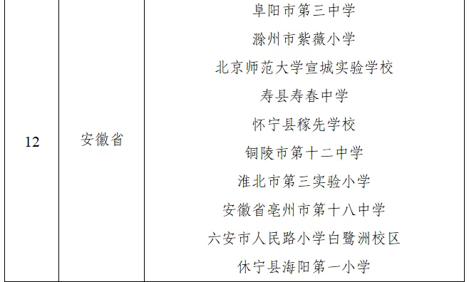 ScreenShot_2025-11-12_105102_750.png