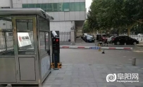 拆！私自圈地建停车场？阜阳交警、城管、交通出手了