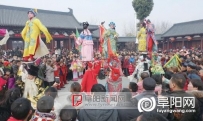 阜阳：今年春节 家门口景区很热闹