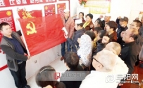 阜阳组织收听收看党的十九大开幕会盛况