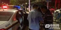 阜阳女子被男友骗取十几万，闹市区哭闹要自杀
